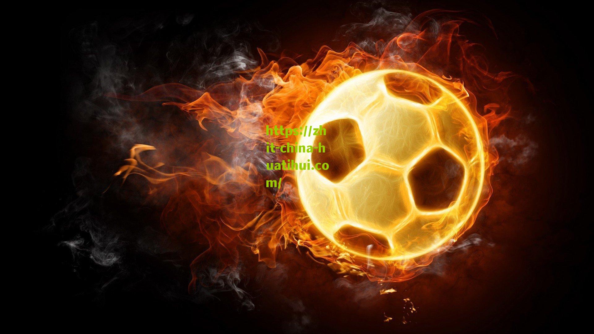 尤文图斯夏窗转会徒劳无功，梁熙明痛批，以昨日阵容复昨日旧貌