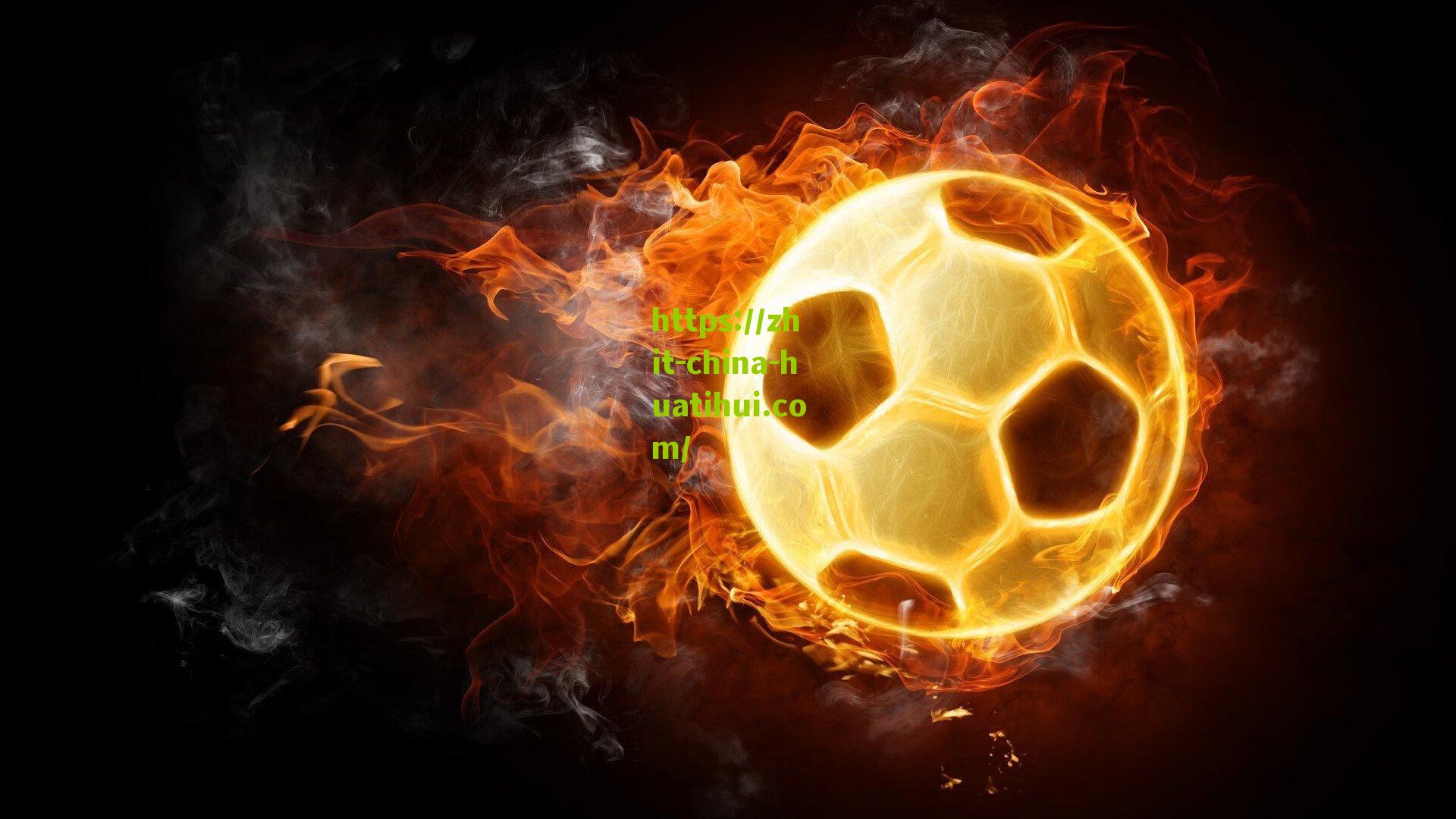 西球员工会启动新一轮对话，各队队长将评估海外赛计划影响